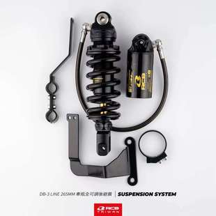 XSR155 MT15 马来西亚RCB DB3全可调外挂瓶避震器适用雅马哈R15v3