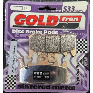 适用BREMBO布雷博水鸟M4.32卡钳 泰国GOLDFREN刹车片S33竞技版