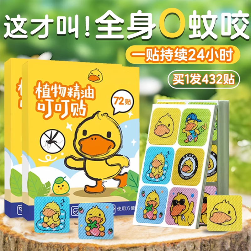 全网热销1OOW+丨植物萃取0添加