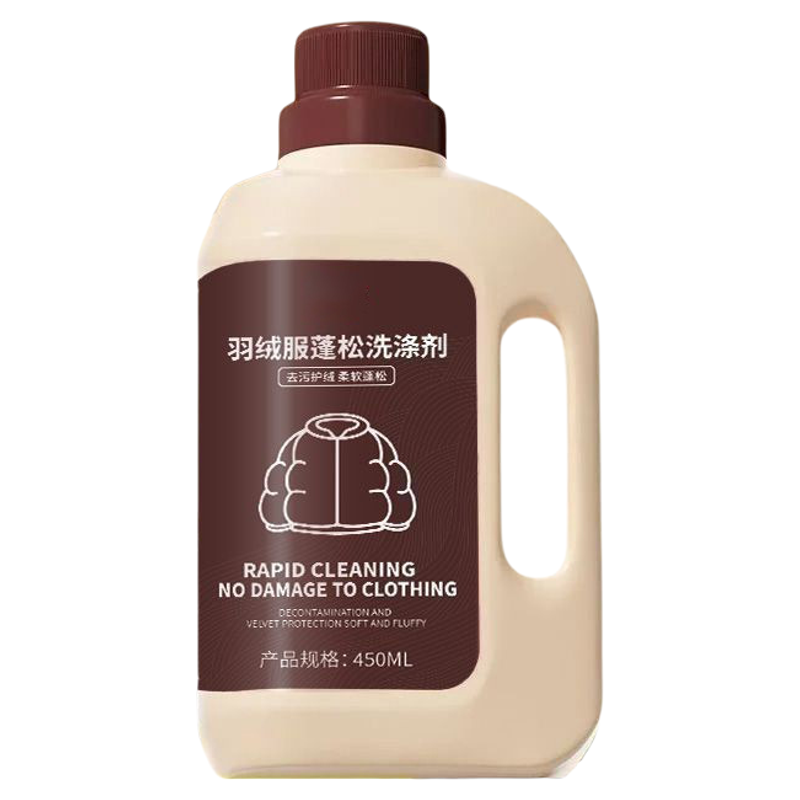 【羽绒服专用蓬松剂】可机洗手洗