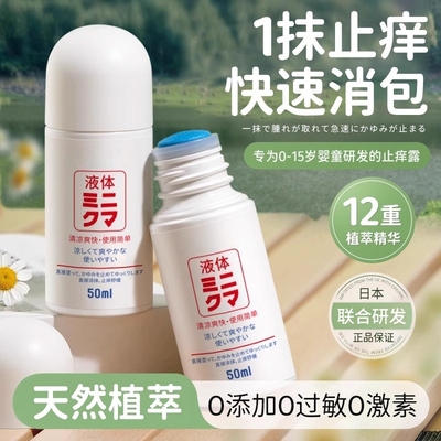 【Samu热销1OOW！】儿童紫草膏