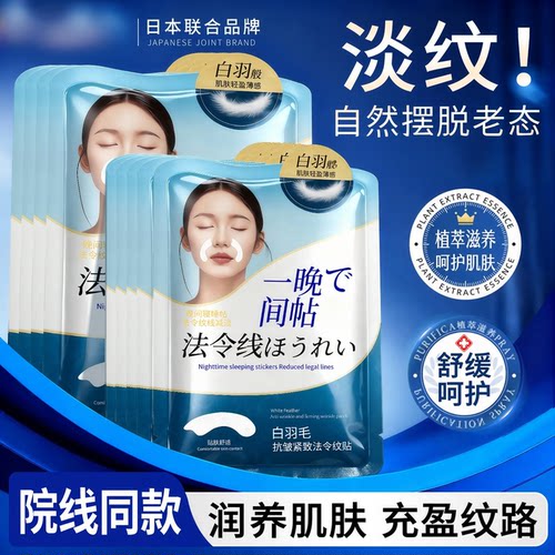 日本直营丨高端医美机构指定用品