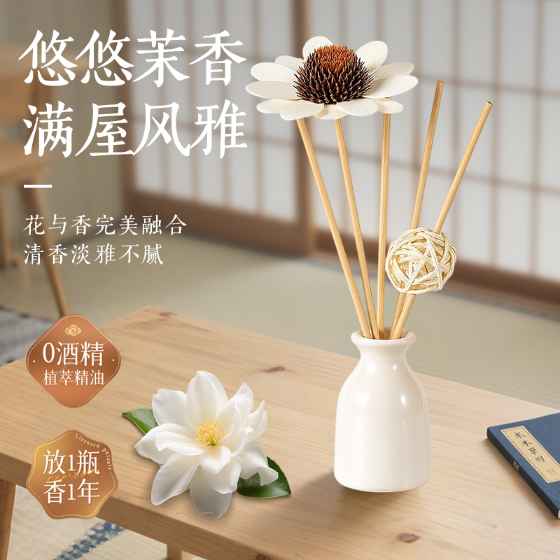 【定窑白瓷！】中式古典花艺香薰