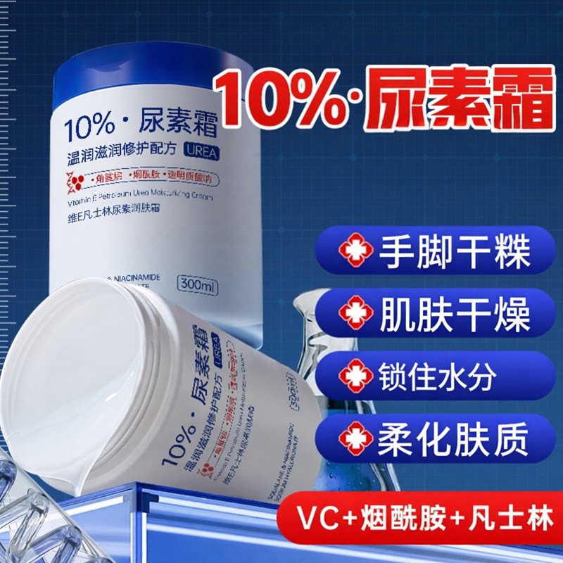 2025热销款丨0干裂0手纹护手霜图片
