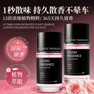 车载香薰2025新款 香薰持久留香除异味高级感高档摆件车内汽车香水