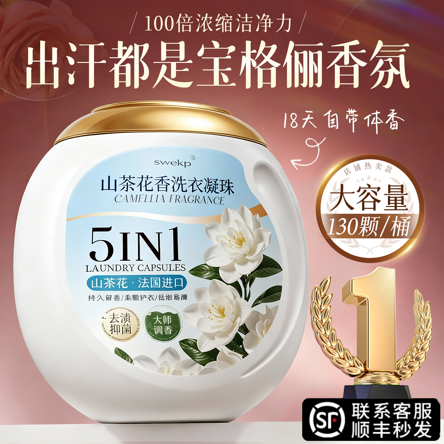 千万博主力荐丨洗衣凝珠巨无霸桶