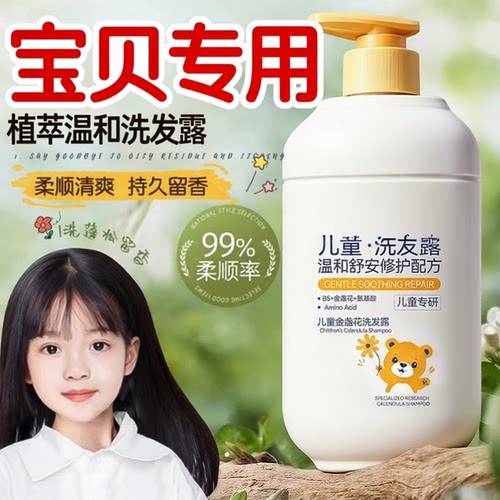 全网热销1OOW|蓬松控油洗发水