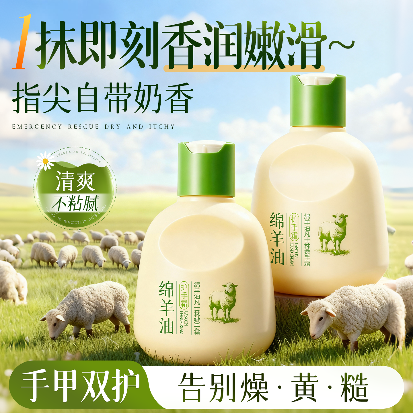 护手霜滋润美嫩白保湿补水防干裂去手纹凡士林正品官方旗舰店男女