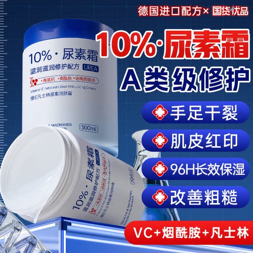 2025热销款丨0干裂0手纹护手霜