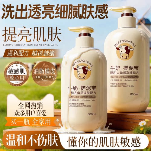 商超&国货之光!搓净陈年脏污