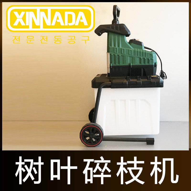 速发电动碎枝机小型树根粉碎机园林绿化碎木机竹子药材树叶破碎机