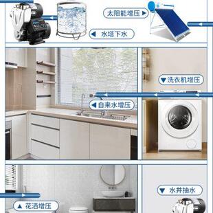 不锈钢增压泵家用全自动自吸泵静音热水器自来水管道泵220V抽井水