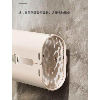 吸盘纸巾盒吸盘式卫生间厕所抽纸盒挂壁厨房洗脸巾收纳盒壁挂式