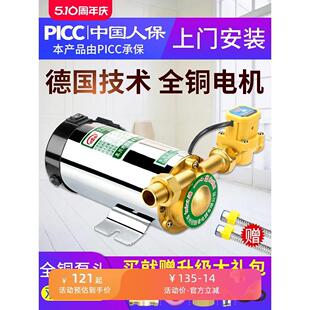 增压泵家用全自动太阳能淋浴洗澡电热水器水泵管道加压泵220V低音