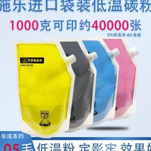5570 7835 7535 7556 3300 7855粉盒袋裝 施樂(lè)3370碳粉3375 5575