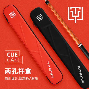 TY太一台球杆时尚 大头杆九球球杆盒台球配件用品 杆盒二分之一美式