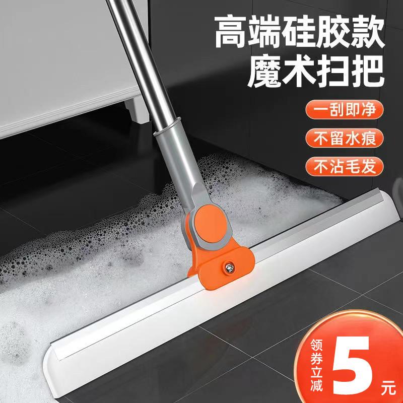 魔术扫把刮水拖地两用刮水器硅胶刮水拖把浴室卫生间扫地刮地神器