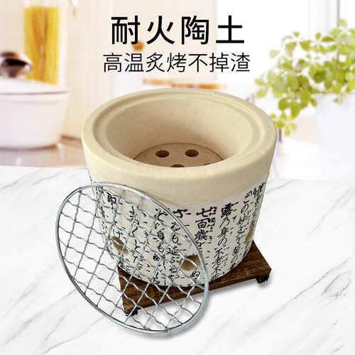日式烤炉炭火炉一人烤肉炉碳烤炉家用户外便携小型迷你烧烤炉子