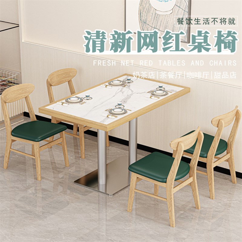 商用食堂快餐店面馆o汉堡饭店麻辣烫甜品小吃沙县实木桌椅组合