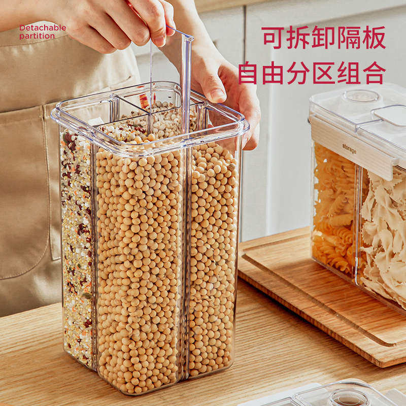 密封罐五谷杂粮面条收纳盒豆子豆类厨房粮食储存谷物分格桶【Q】