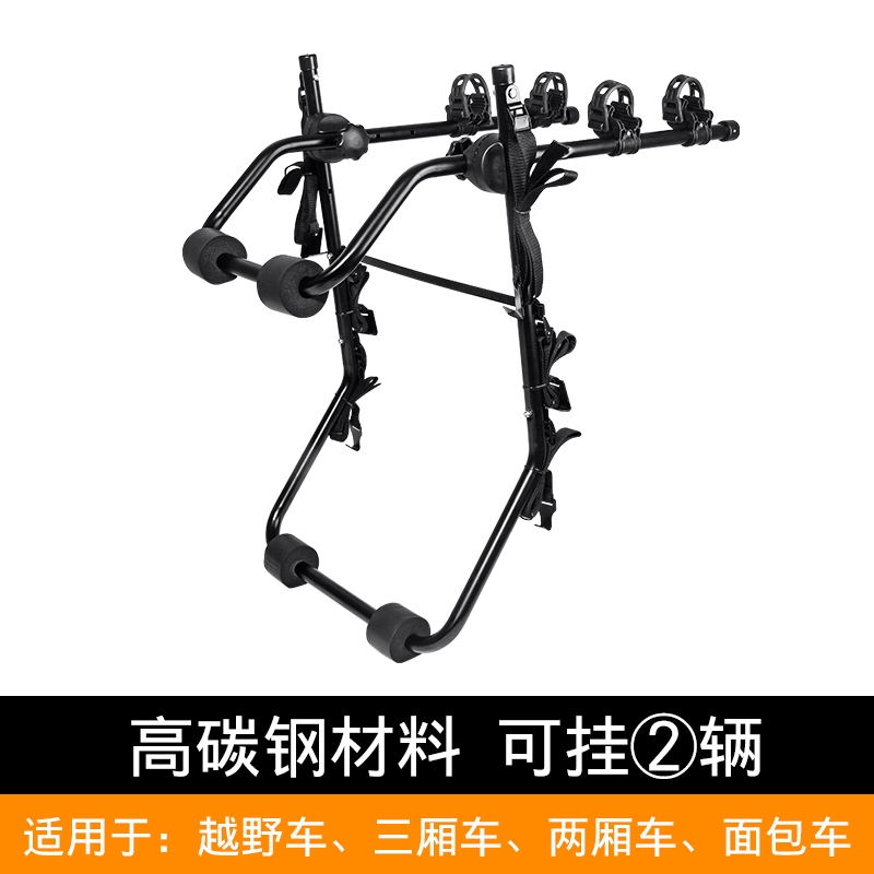 洛克兄弟后c挂式车顶架汽车行李架自行车轿车SUV不挡车牌支架装备
