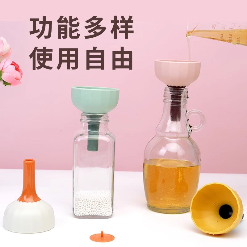 多功能漏b斗家用大口径厨房过滤网倒油斗吊酒提子打酒器盛酒器创