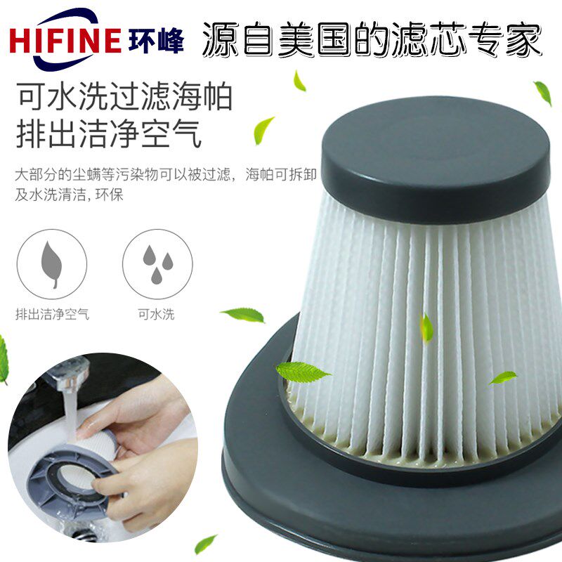 适配韩夫人吸尘器过滤芯 LF-0u7 LF-07A LF-07C配件HEPA滤网5个装