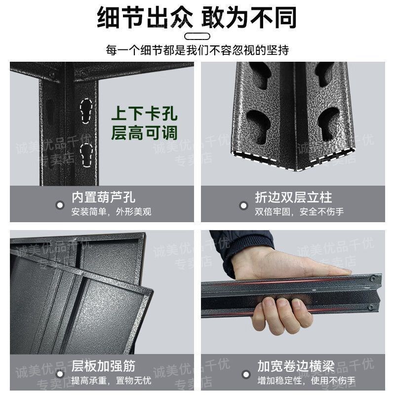 家用货架置物架厨房办公展柜货架仓D库收纳架厨房微波炉置物架加