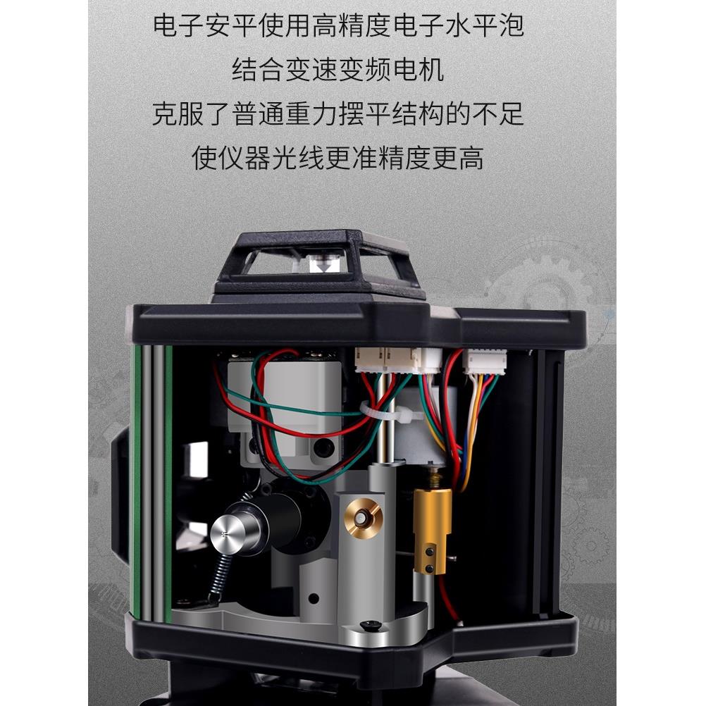 新款瓦工用红外线水平仪12线绿光强光平水仪器高精度自动打线打点-封面