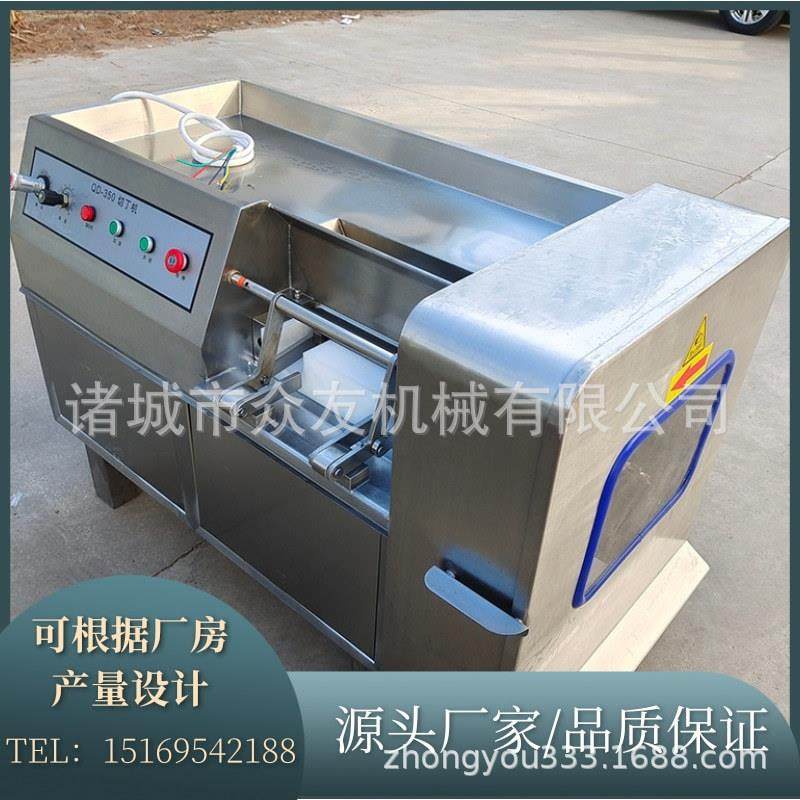 定红烧肉切块机 商用肉类切丁机 鸡胸肉切片机切丝机1,清洗/食品/商业设备,肉制品加工设备,淘宝优惠券,粉丝福利购,淘宝优惠卷