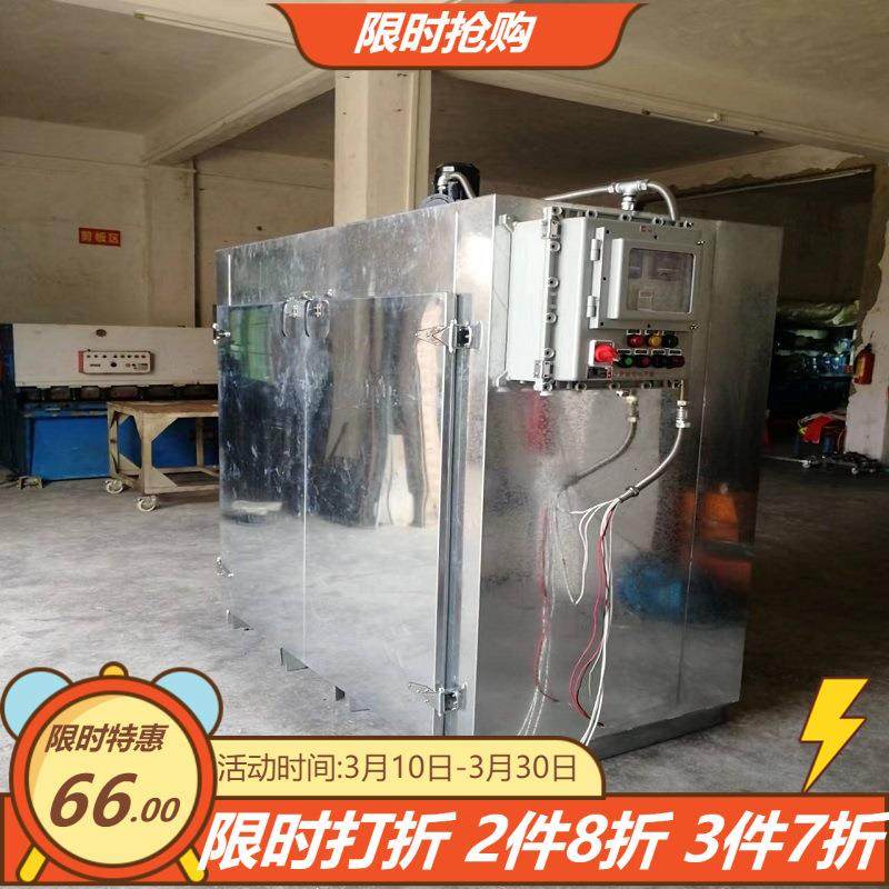 惠州厂家物美价优化工厂防爆电热烤箱工业烤炉防爆固化机,五金/工具,工业烤箱,淘宝优惠券,粉丝福利购,淘宝优惠卷