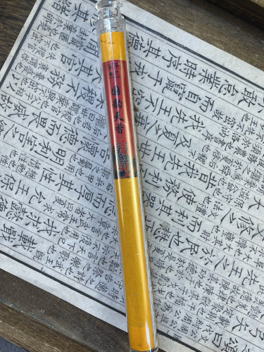 予之香事国韵天香20g线香居家室内沉檀茶室瑜伽持久香薰