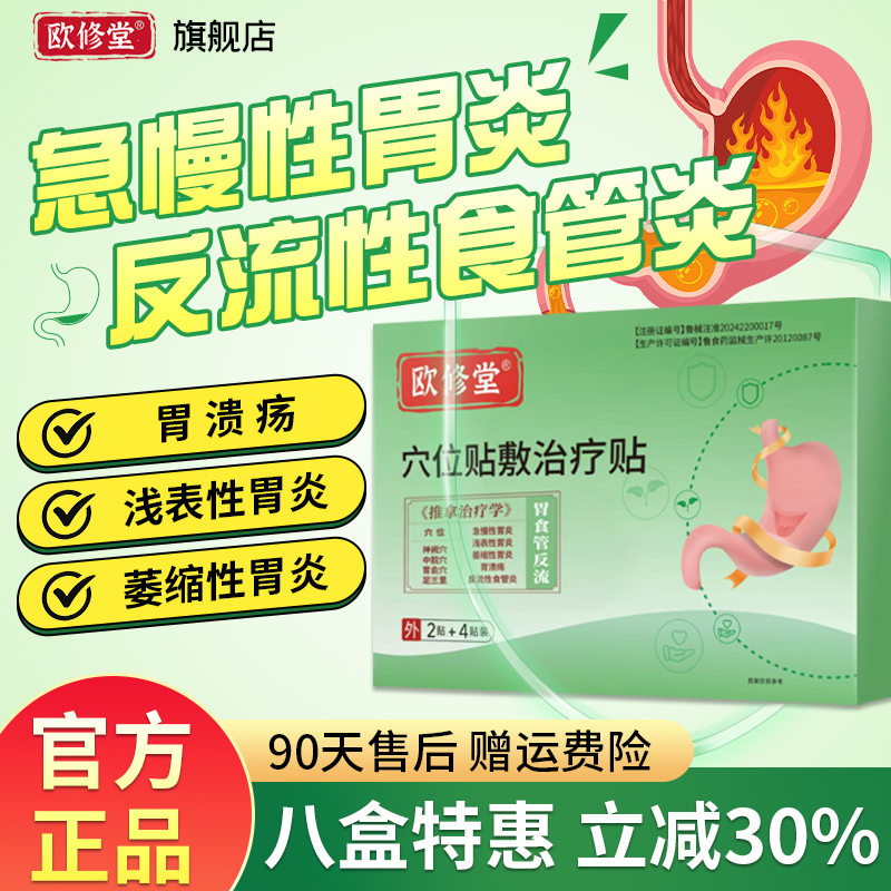 药监备案 正品保障 医师指导 顺丰包邮