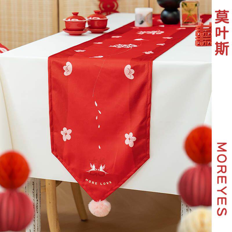 莫叶斯婚房喜字桌旗订婚喜居布置餐桌茶几电视柜结婚装饰喜燕桌布