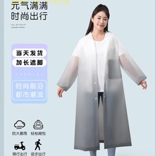 雨衣女款成人外穿长款全身防暴雨一体徒步电动电瓶车单人雨披可爱