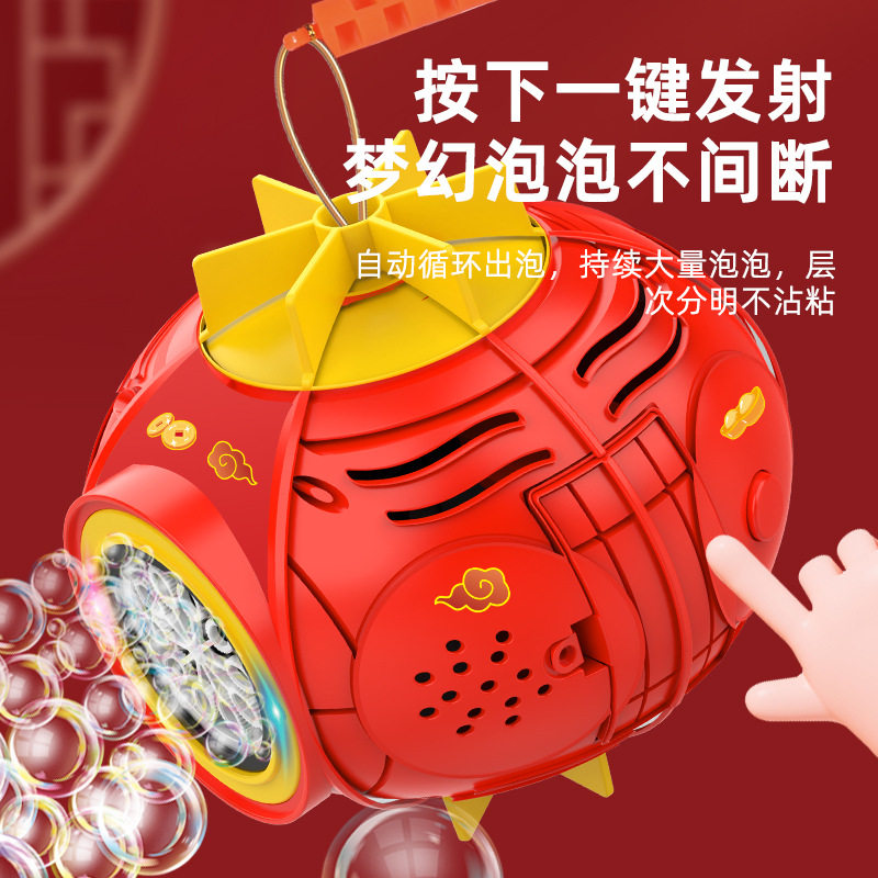 网红儿童10孔灯笼泡泡机全自动泡泡玩具喜庆新年婚礼爆款摆摊
