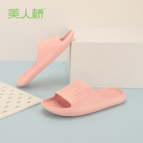 美人桥情侣款男女拖鞋纯色轻便舒适女士居家拖鞋洗澡浴室一字拖软