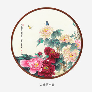 急速发货【十年老店】新中式圆形装饰画客厅壁画玄关挂画花开富贵