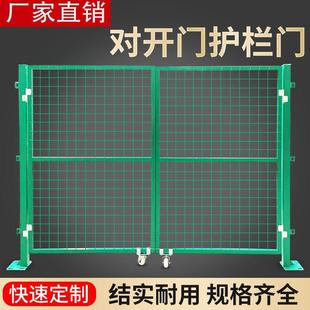 铁丝网门隔离网门菜园门简易门折叠门庭院护栏门围栏门推拉简易门