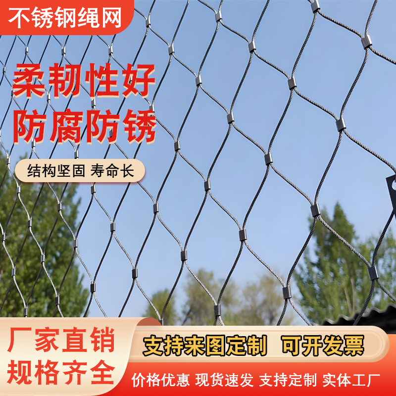 景区隔离网伸缩门防护钢丝网