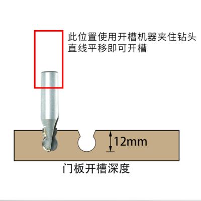 门板拉直器开槽器专用刀头木工开槽机铣刀衣柜门调直器修边机钻头