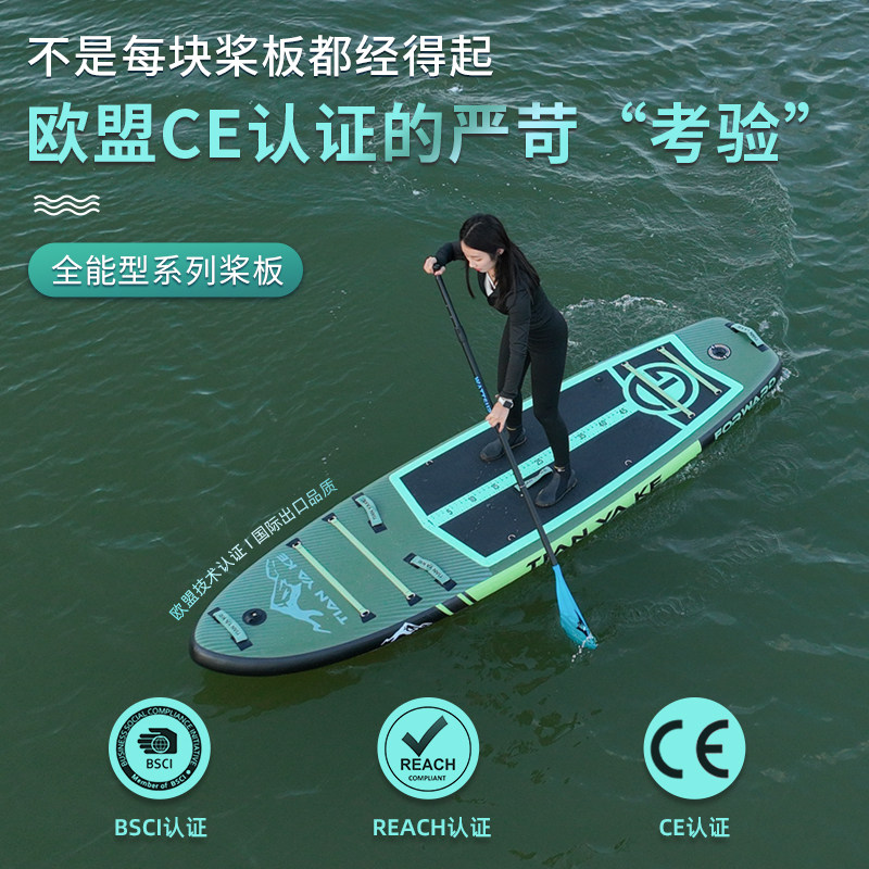 钓鱼充气桨板双人路亚海上冲浪板成人浆板船水上滑板浮板电动动力