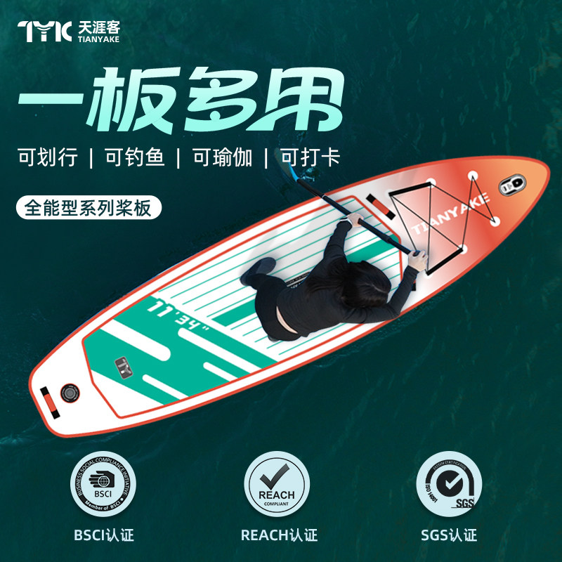 加强拉丝料桨板承重500斤冲浪板图片