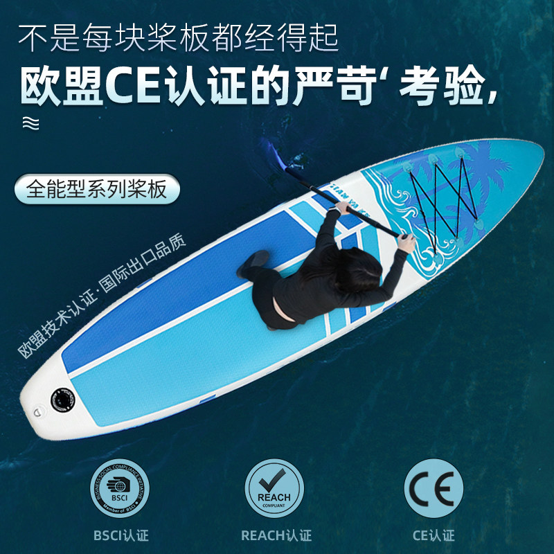 充气桨板双人路亚钓鱼海上冲浪板成人浆板船水上滑板浮板电动动力