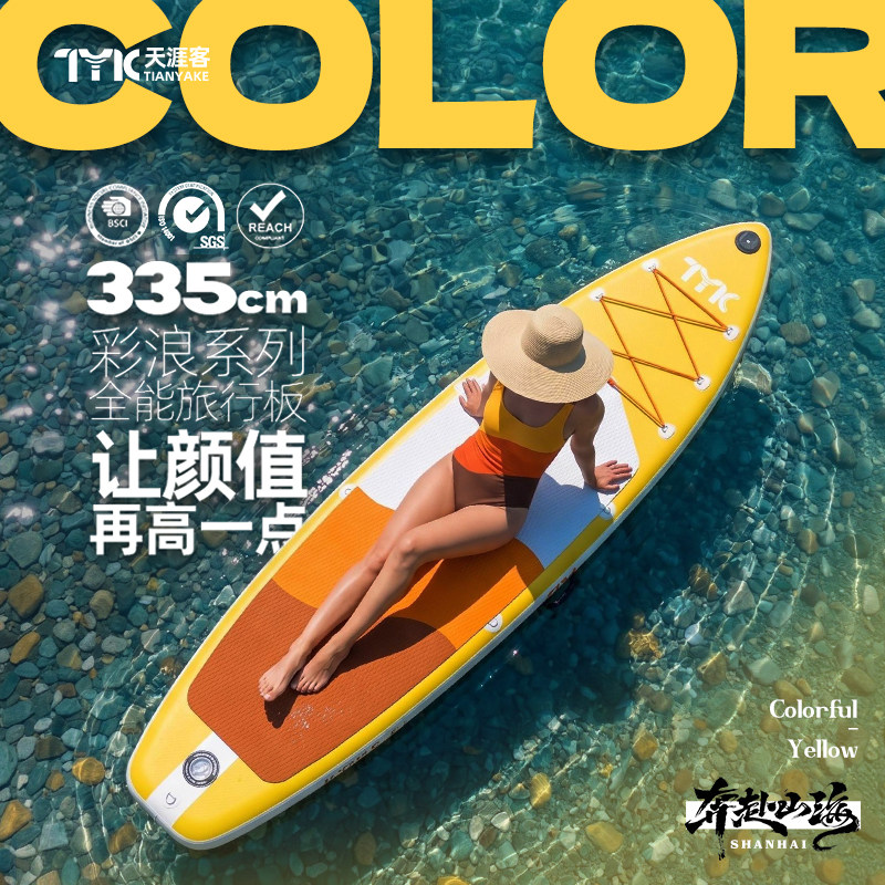 加强拉丝料桨板承重500斤冲浪板图片