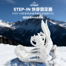 备套装 滑雪板快穿固定器单板雪鞋 刻滑儿童专业绑带男女平花滑雪装