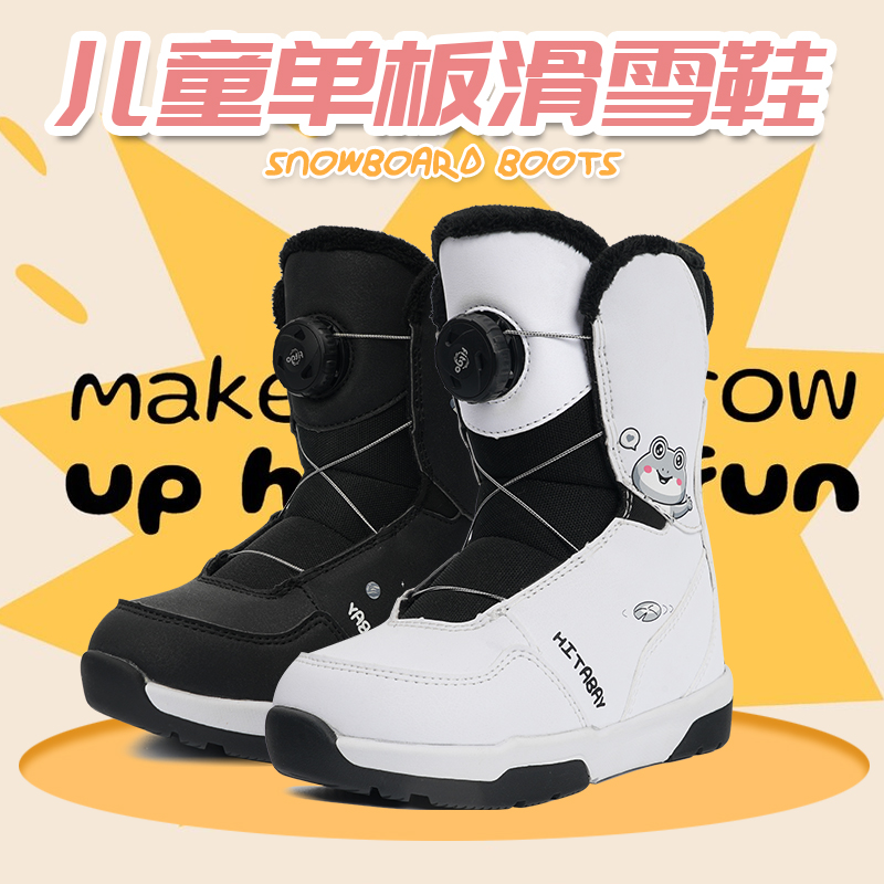 单板滑雪鞋钢丝扣快穿送头套