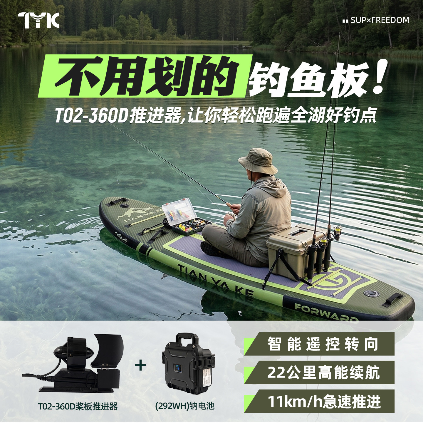 加强拉丝料桨板承重500斤冲浪板