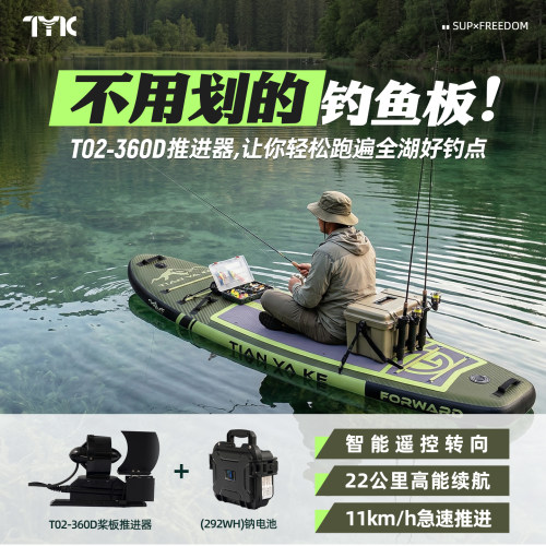 加强拉丝料桨板承重500斤冲浪板