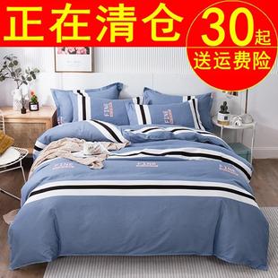款 四季 100%纯加厚四件套床单被套家用宿舍三件套双人床上用品卡通